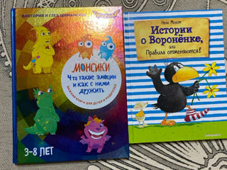 Cărți  pentru copii 3-8 ani.
