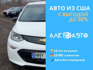 Chevrolet Bolt foto 2