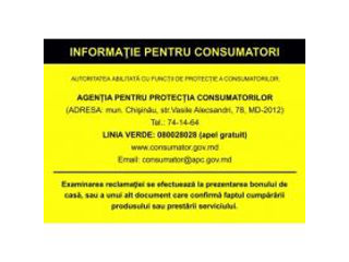 Стикер "Protectia Consumatorului"
