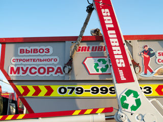 Evacuarea deseurilor de constructii - вывоз строительного мусора - бункер - Salubris.md foto 20