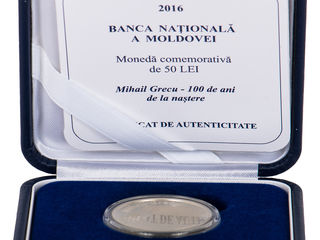 Продам коллекционные юбилейные монеты Молдовы foto 7