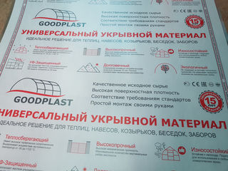 New.new.new сотовый поликарбонат "Goodplast".Plastilux group. Россия foto 7