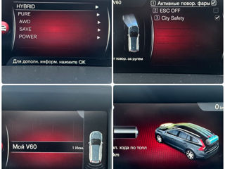 Volvo V60 фото 9