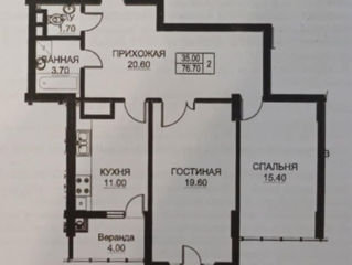 Apartament cu 2 camere, 77 m², Buiucani, Chișinău foto 3