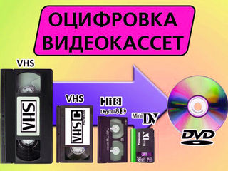 DVD-CD диски - запишу музыку, клипы, кино под ваш заказ индивидуально. Можно на USB флешку. foto 8