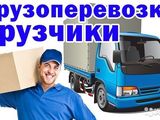 Kвартирные переезды! foto 5