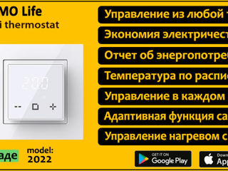 Система снеготаяния для крыши и водосточных труб. Саморегулирующийся кабель. Распродажа! foto 14