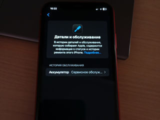 Iphone 11 (Red Product) фото 5