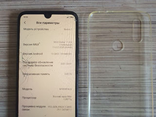 Xiaomi Redmi 7 (3ram 32gb) foto 2