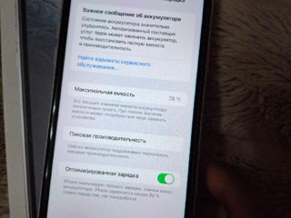 Продам Iphone Xr 64gb foto 2