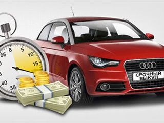 Cumparam urgent auto! Срочный выкуп авто! Битые, перевернутые,сгоревшие ,без регистрации, английские foto 5