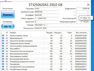 HDD 250Gb sATA foto 2