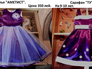Нарядные платья для маленьких принцесс от 3 до 10 лет!!! foto 6