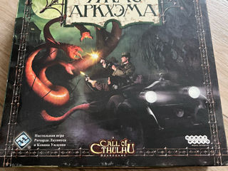 Arkham Horror board game 2nd edition revised printing - Ужас Аркхэма 2 ...