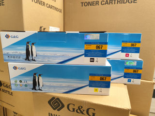 Laser cartridge Canon CRG-067