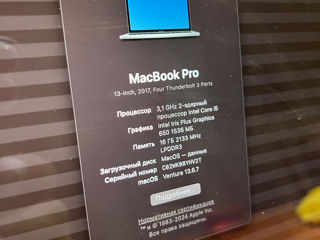 Macbook Pro 2017 13' 400€ foto 6