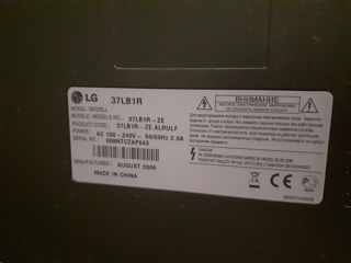 ЖК телевизор LG Electronics 37LB1R foto 4