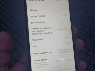 Oppo A31 4/64gb foto 2