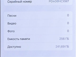 iPhone 13 Pro Max 256 гб срочно foto 5