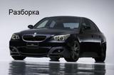 Разборка bmw x5 e65e60 e39 e46 restailing Sedan universal  сервис замена бмв foto 3