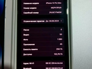 iPhone 14 Pro Max 256gb 92% foto 4