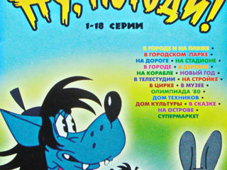 Мультфильмы музыка клипы караоке фильмы сериалы dvd cd mp3 vinil audio-cd 9 foto 2