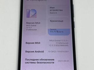 Xiaomi Redmi 8 3gb/32gb Гарантия 3 месяца! Breezy M SRL Tighina 65 foto 5