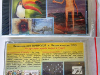 CD-диски с программами для компьютера foto 2