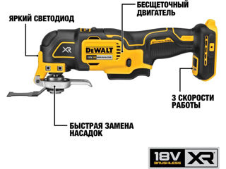 Multitool Dewalt  Dcs356E1T-Xj foto 5