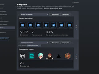 Акк STEAM foto 7