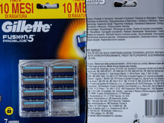 Gillette Fusion 5 proglide power skinguard lame,лезвие для бритья foto 2