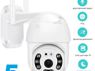 Камера видеонаблюдения Wifi беспроводная 5 Мп, камера уличная с ночной съемкой и датчиком движения foto 6