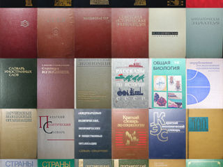 Много книг наука математика физика экономика учебники словари энциклопедии спорт foto 2