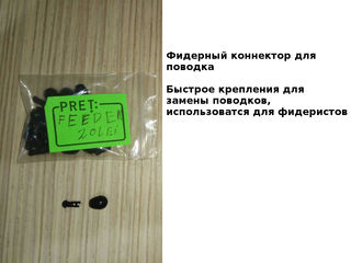 плетеный шнур Power PRO + флюорокарбон foto 6