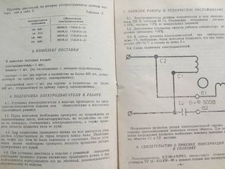 Новые электродвигатели КД180-456РКА foto 7