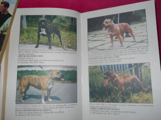 продам 2 книги : пособия для собак по 80 лей foto 3