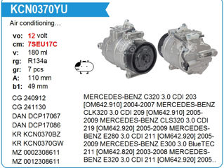 Компрессор Кондиционера Mercedes-BENZ С180, E420, S320, S55, S350, C200, E240, C240 4033498249 foto 2