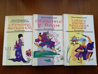 Малахов: -Целительные силы. 4 книги в 2-х томах. Подарочное оформление –50л., -Самолечебник ХХI века foto 3