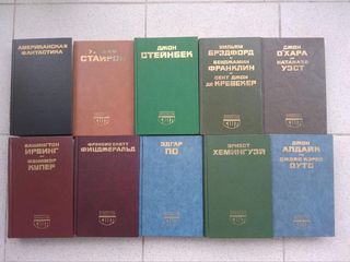 Книги серии "Библиотека США" Книги серии "Литературные памятники" foto 2