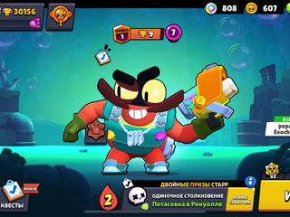 Vind Cont de Brawl Stars foto 1