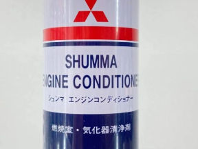 Shumma engine contitioner Mitsubishi original foto 2