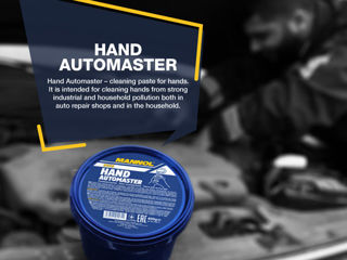 Pastă pentru spălat mâini MANNOL 9555 Hand Automaster 400g foto 3
