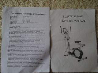 Elliptical bike owner`s manual foto 3