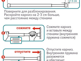 Карниз для ванной foto 4