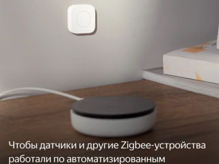 Хаб Яндекса ZIGBEE для устройств foto 4