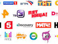 4000 каналов IPTV Русские, Украинские, Молдавские каналы и другие +порно пробный период 24 часа foto 4