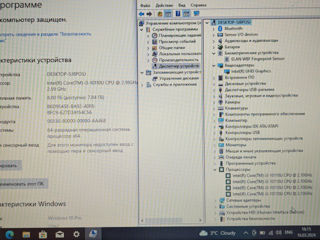 Asus ExpertBook P2 (Core i3 10110u/8Gb DDR4/256Gb SSD/14" HD) foto 6