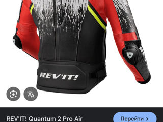 Jacket Quantum 2 Pro Air foto 8