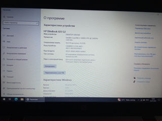 HP EliteBook 820 G2 Schimb pe un telefon bun!!! foto 2