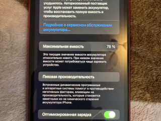 iPhone 11 128 гб foto 4